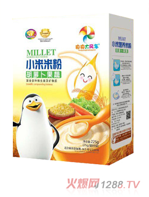 央央大風(fēng)車(chē)小米米粉（胡蘿卜果蔬）盒裝