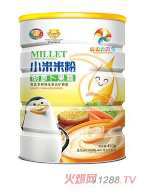 央央大風(fēng)車(chē)小米米粉（胡蘿卜果蔬)