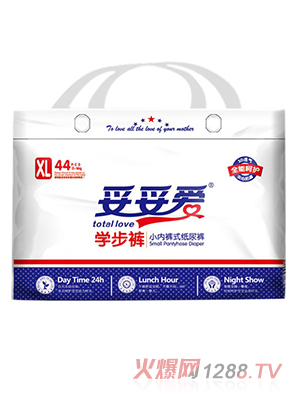 妥妥愛學(xué)步褲XL