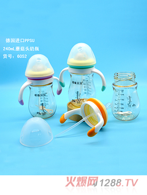 明珠貝貝德國進口PPSU 240ml蘑菇頭奶瓶