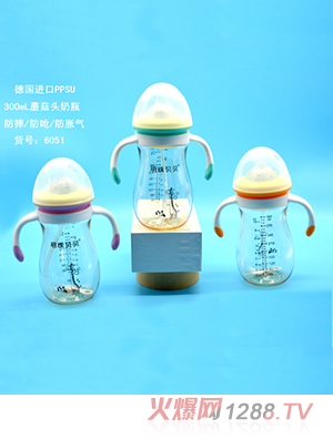 明珠貝貝德國進口ppsu 300ml蘑菇頭奶瓶