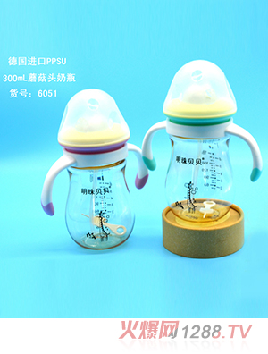 明珠貝貝德國進口ppsu 300ml蘑菇頭奶瓶