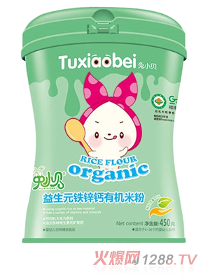 兔小貝益生元鐵鋅鈣有機(jī)米粉 聽(tīng)裝