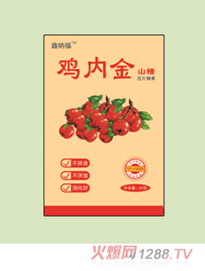 鑫納福雞內金咀嚼片