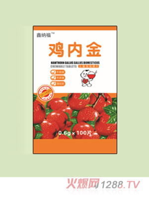 鑫納福雞內金咀嚼片