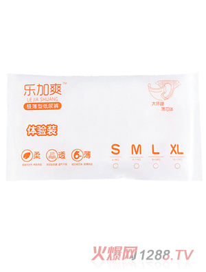 樂加爽極薄型紙尿褲體驗裝