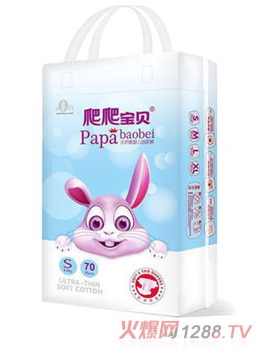 爬爬寶貝大環(huán)腰嬰兒紙尿褲S70