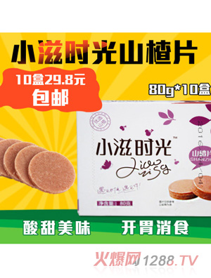 С�̕r(sh��)��ɽ�Ƭ