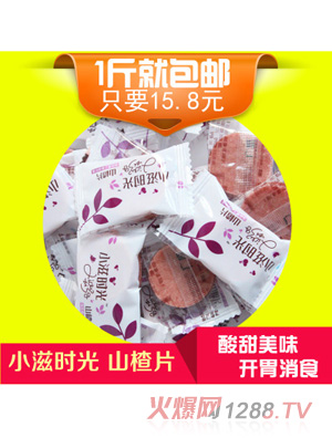 С�̕r(sh��)��ɽ�Ƭɢ�b