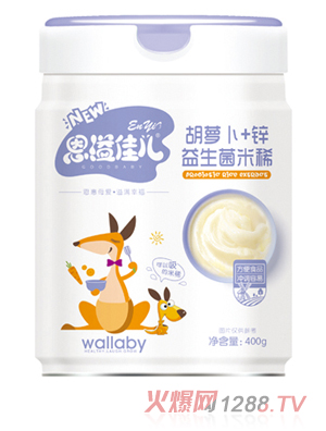 恩溢佳兒胡蘿卜+鋅益生菌米稀 聽(tīng)裝