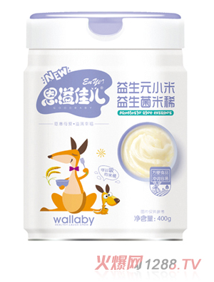 恩溢佳兒益生元小米益生菌米稀 聽(tīng)裝