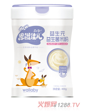 恩溢佳兒益生元益生菌米粉 聽(tīng)裝