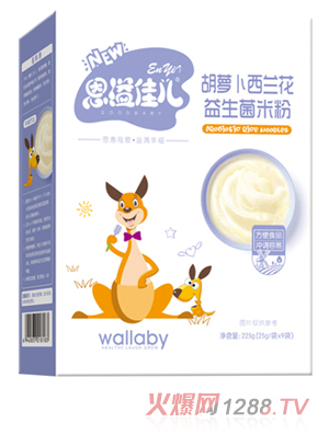 恩溢佳兒胡蘿卜西蘭花益生菌米粉 盒裝