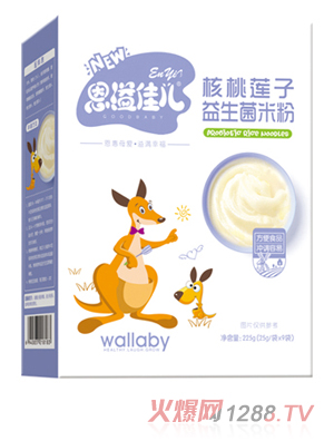 恩溢佳兒核桃蓮子益生菌米粉 盒裝