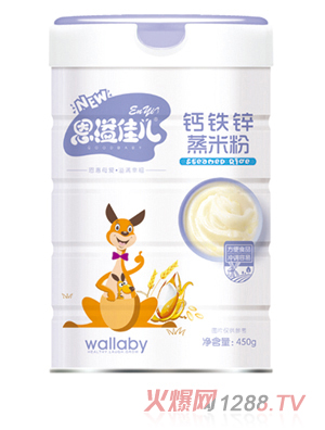 恩溢佳兒鈣鐵鋅蒸米粉 聽(tīng)裝