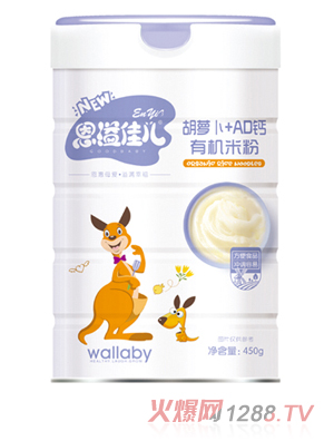 恩溢佳兒胡蘿卜+AD鈣有機米粉 聽裝