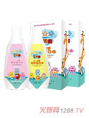 三科星愛護漱口水