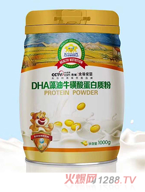 金盾愛(ài)嬰DHA藻油牛磺酸蛋白質(zhì)粉
