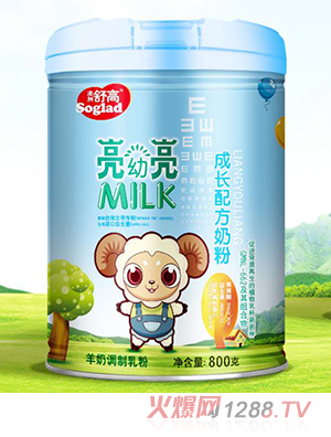 澳洲舒高亮幼亮成長配方奶粉 藍罐