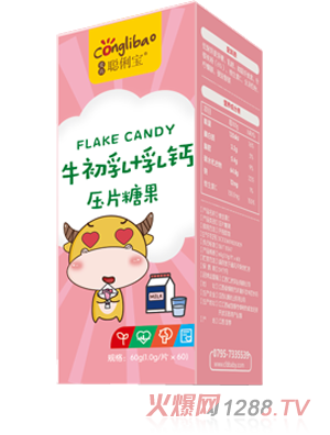 聰俐寶牛初乳+乳鈣壓片糖果