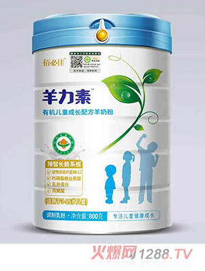 佰必佳羊力素有機(jī)兒童成長(zhǎng)奶粉