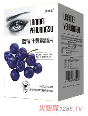 小清博士藍(lán)莓葉黃素酯片
