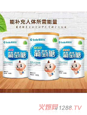 聰貝樂(lè)葡萄糖