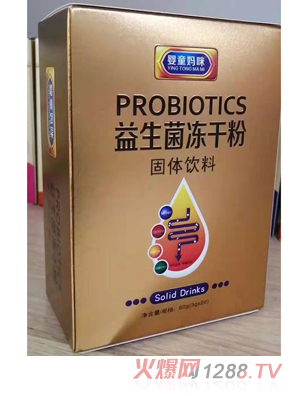 嬰童媽咪益生菌凍干粉