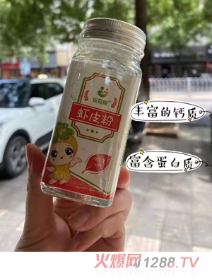 樂(lè)貝宸蝦皮粉