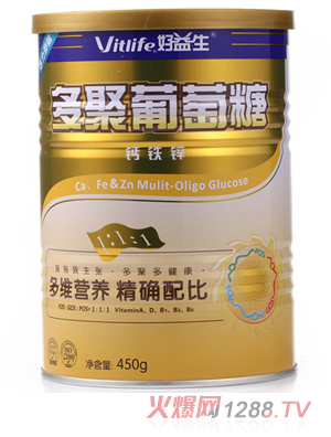 好益生鈣鐵鋅多聚葡萄糖