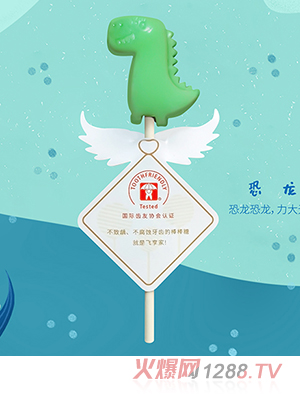 Fshare飛享家齒友棒棒糖-萌萌噠小恐龍-哈密瓜口味