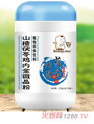 小毛豆山楂茯苓雞內金植物固體飲料