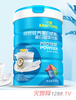 伴童綜合營養(yǎng)蛋白質粉