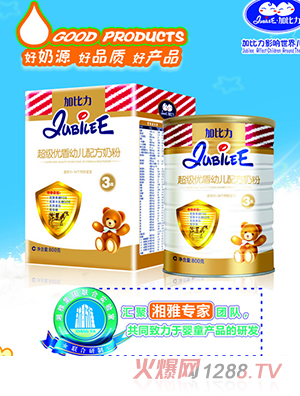 加比力超級(jí)優(yōu)盾幼兒配方奶粉3段
