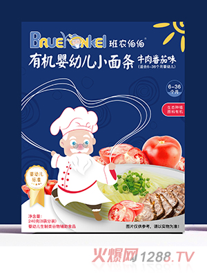 班農(nóng)伯伯有機(jī)嬰幼兒小面條 牛肉番茄味