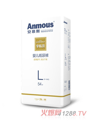 安幕斯嬰兒紙尿褲L