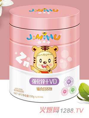 吉米虎強(qiáng)化鋅+V營養(yǎng)包