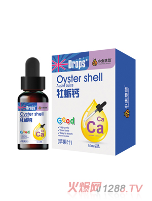 小蟲(chóng)悠悠牡蠣鈣蘋果汁
