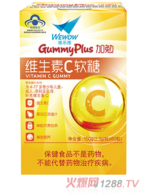 維樂維維生素C軟糖150g