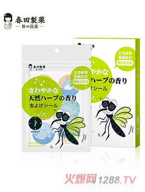 春田制藥驅蚊貼