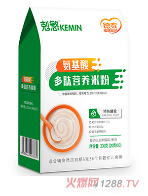 德泰?？导覉@剋慜氨基酸多肽營養(yǎng)米粉