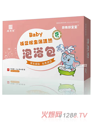 君惠堂好友好寶寶泡浴包-板藍(lán)根金蒲清熱
