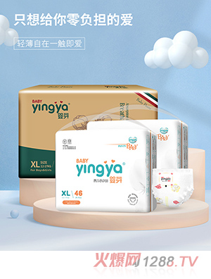 嬰芽超薄透氣醫(yī)護(hù)級(jí)拉拉褲