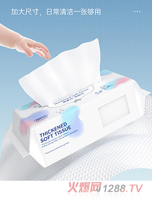 嬰芽純棉洗臉巾