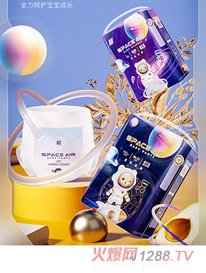 愛酷熊醫(yī)護(hù)級全包臀一體褲