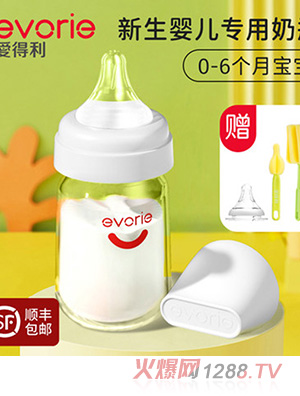 evorie愛(ài)得利新生嬰兒玻璃奶瓶