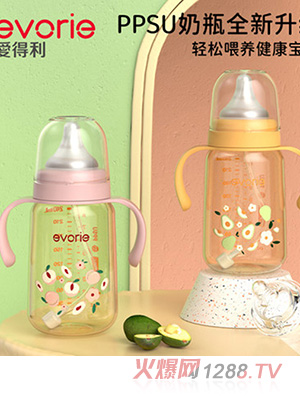 evorie愛(ài)得利新生嬰兒奶瓶帶柄