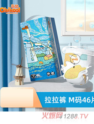 奇酷地標(biāo)拉拉褲M(mǎn)46