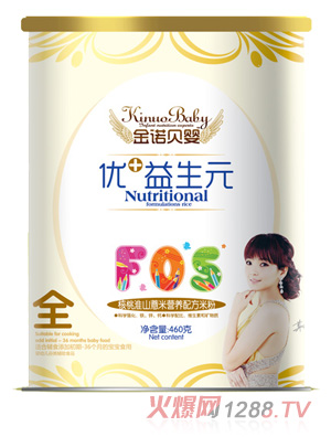金諾貝嬰核桃淮山薏米胡蘿卜蔬菜乳清蛋白山楂麥芽?jī)?yōu)加益生元米粉罐裝460g
