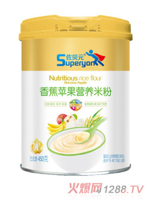 佐貝元香蕉蘋果營養(yǎng)米粉450g